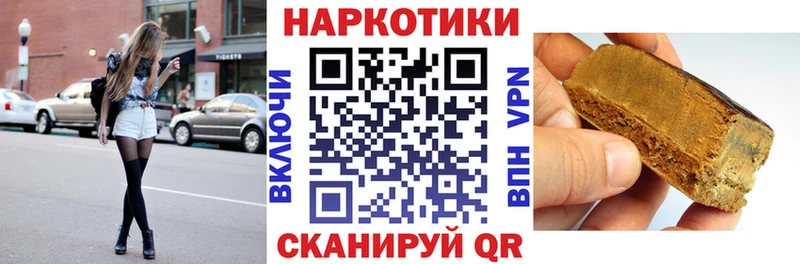 Где можно купить наркотики Данков Cocaine Меф мяу мяу Alpha PVP АМФ Гашиш МАРИХУАНА