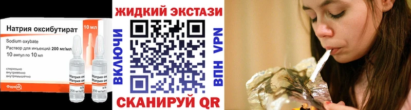 где найти наркотики  Данков  kraken зеркало  БУТИРАТ бутик 
