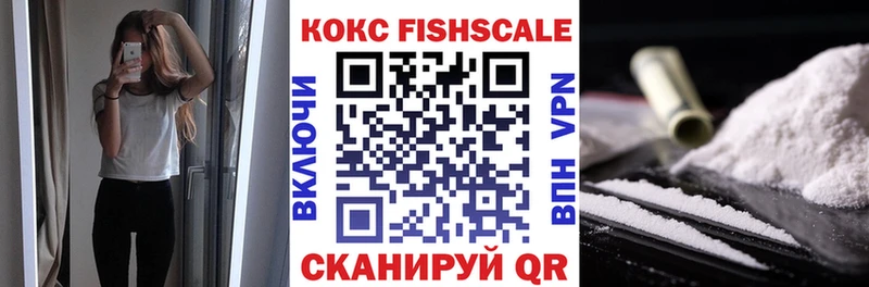 площадка официальный сайт  где можно купить   Данков  КОКАИН VHQ 