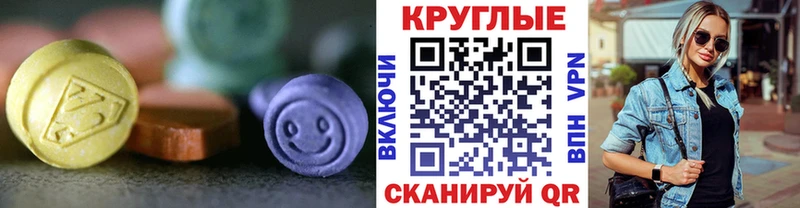 ЭКСТАЗИ ешки  что такое   KRAKEN tor  Данков 