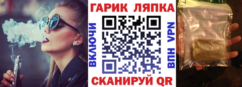 продажа наркотиков  Данков  ГАШИШ Ice-O-Lator 