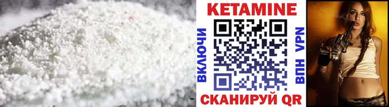 Кетамин ketamine  Данков 