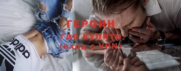 первитин Гусь-Хрустальный