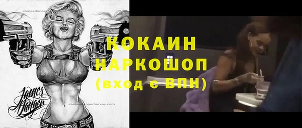 MDMA Горняк