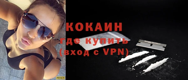 марихуана Волосово
