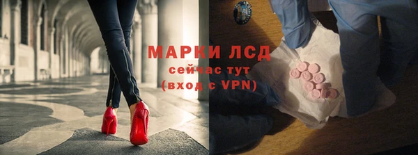 MDMA Горняк