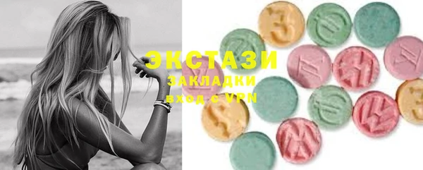 метамфетамин Горнозаводск