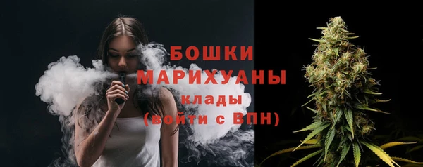 метамфетамин Горнозаводск