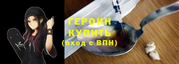 сатива Гусиноозёрск