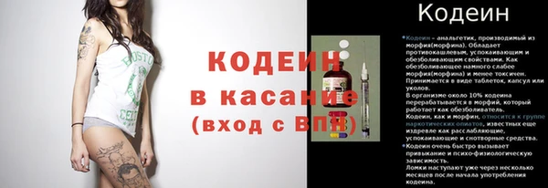 винт Тобольск