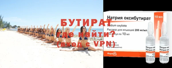 винт Тобольск