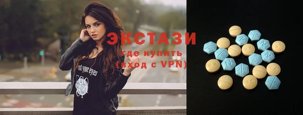 метамфетамин Горнозаводск