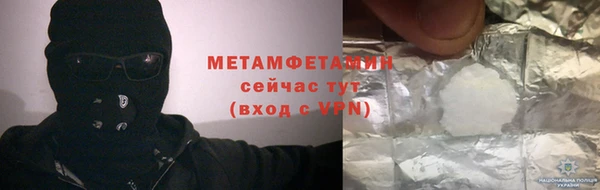 трава Волоколамск