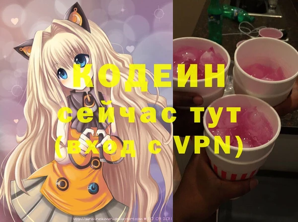 мяу мяу мука Дмитров
