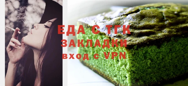 метамфетамин Горнозаводск