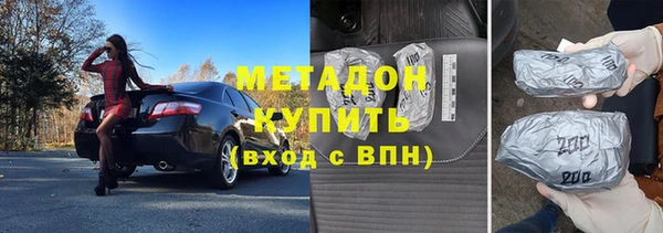 круглые Дмитровск
