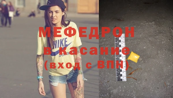 сатива Гусиноозёрск