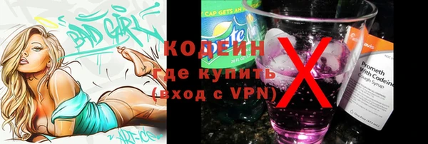 MDMA Горняк