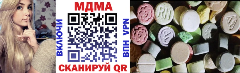 МДМА VHQ  Данков 