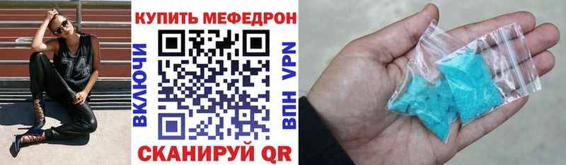 Меф мука  купить наркотики сайты  Данков 
