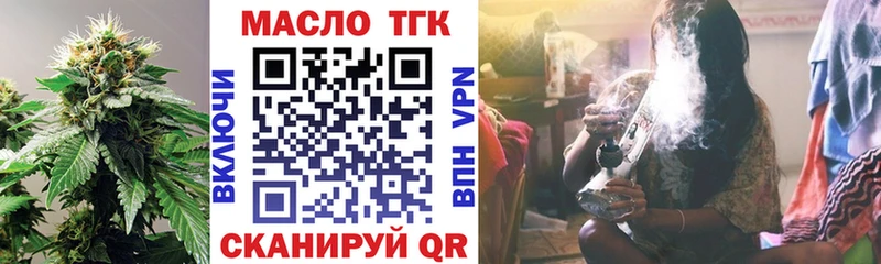 купить закладку  Данков  ТГК жижа 